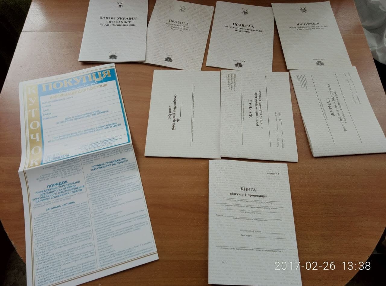 Приклад розміщення куточка покупця у закладі